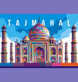 taj mahal vector image vector image