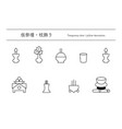 temporary altar pillow decoration icon set vector image