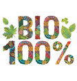 bio 100 percent decorative entangle vector image vector image