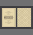 vintage ornament greeting card calligraphic ornate vector image