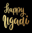 happy ugadi text lettering phrase for ugadi vector image