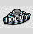 logo for ice hockey vector image