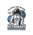 astronaut academy icon space planets and spaceman vector image