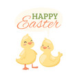 easter holiday vector image vector image