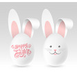 happy easter congratulation vector image
