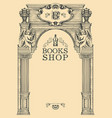 vintage banner for books shop with place text vector image vector image