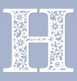 laser cutting pattern letter h vector image vector image