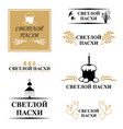 easter decorative greeting icon set vector image vector image