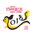 jumping pekingese dog symbol chinese new year 2018 vector image