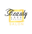 delicate business logo design for beauty salon vector image