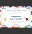 certificate or diploma retro design template vector image