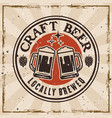 beer colored round emblem badge label or logo vector image vector image