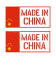 made in china rubber stamp icon set chinese vector image