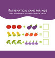 mathematical game for kids count sum and write vector image