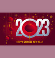happy chinese new year 2023 poster card vector image