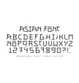 handmade asian and japanese style font vector image