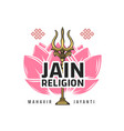 jain religion icon lotus and trishula vector image