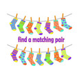 find a pair matching socks children education vector image
