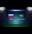 football scoreboard vector image