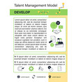 talent management brochure vector image