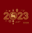 happy chinese new year rabbit zodiac and lanterns vector image vector image