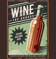 retro poster wine vector image