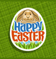 logo for easter holiday vector image