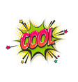 cool pop art comic book text speech bubble vector image vector image