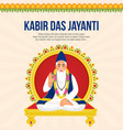 happy kabir das jayanti banner design vector image