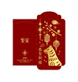 chinese new year money red packet envelope vector image vector image