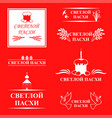 easter decorative greeting icon set vector image vector image