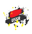 red flag ussr vector image
