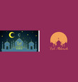 background design for muslim festival eid mubarak vector image