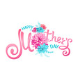 happy mothers day vector image