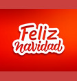 feliz navidad modern calligraphic lettering vector image vector image
