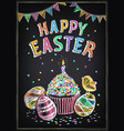happy easter vintage poster with cake vector image