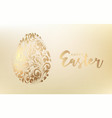 easter egg with biege background happy vector image vector image