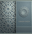 3d ramadan kareem greeting cardinvitation islamic vector image vector image