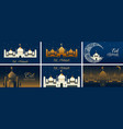 background designs for muslim festival eid mubarak vector image