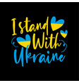 i stand with ukraine - solidarity vector image