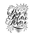 dream believe achieve handwritten lettering vector image vector image