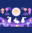 chinese mid autumn festival festive full moon vector image vector image