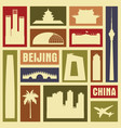 beijing china city icon symbol silhouette set vector image