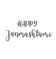 beautiful card vector image vector image