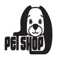 pet shop1 resize vector image