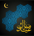 eid mubarak background vector image