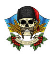 skull with ukrainian symbols vector image vector image