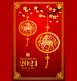 chinese new year 2021 vector image
