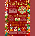 christmas and new year gift greeting poster design vector image vector image