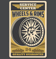 car wheels and rims auto service vector image